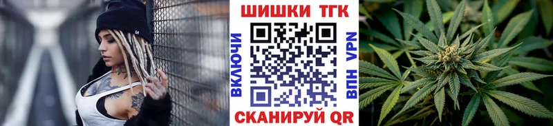 Купить наркотики Можайск Гашиш АМФ Меф мяу мяу Codein A-PVP
