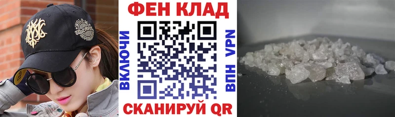 купить наркоту  Можайск  АМФЕТАМИН Premium 