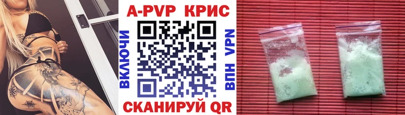 Alfa_PVP мука  даркнет официальный сайт  Можайск 