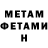 Метадон methadone bulat manchetas