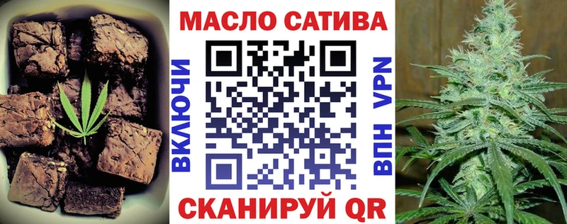 магазин    Можайск  дарк нет состав  Cannafood марихуана  blacksprut ТОР 