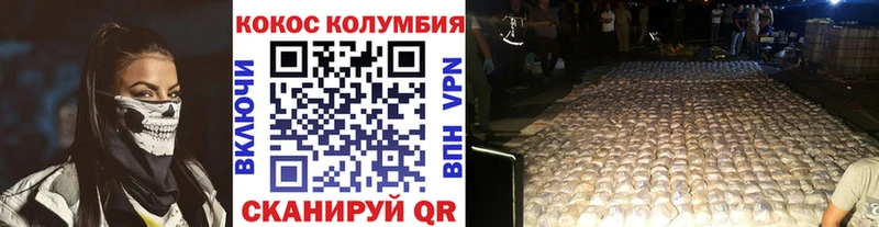 КОКАИН 99%  как найти   Можайск 