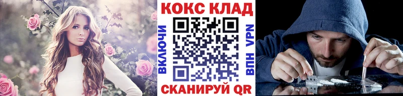 COCAIN Боливия Можайск
