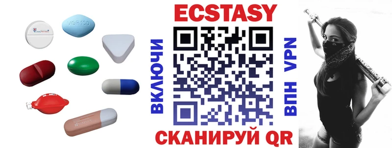 закладки  Можайск  ОМГ ОМГ зеркало  Экстази 300 mg 