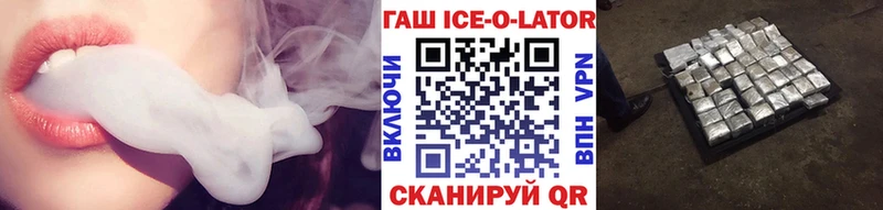 гидра ТОР  Можайск  ГАШИШ убойный 