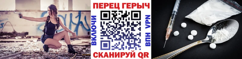 ГЕРОИН хмурый  даркнет телеграм  Можайск 