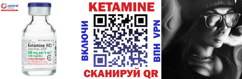 omg tor  Можайск  КЕТАМИН VHQ 