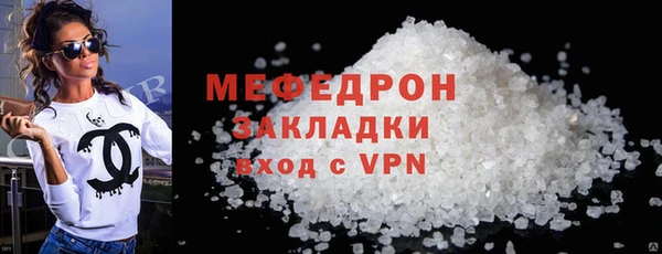 первитин Богородск