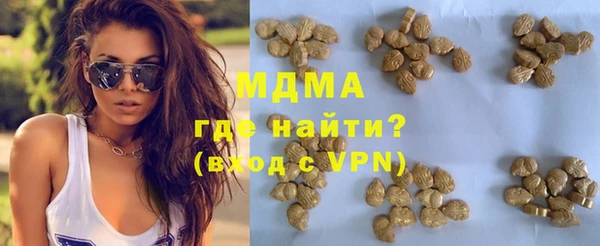 ECSTASY Богородицк