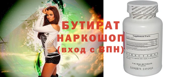 винт Богданович