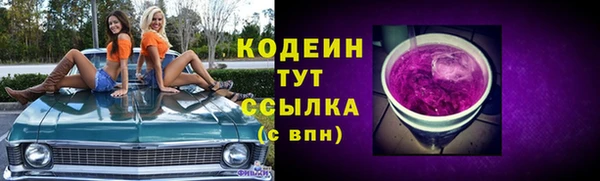 первитин Богородск