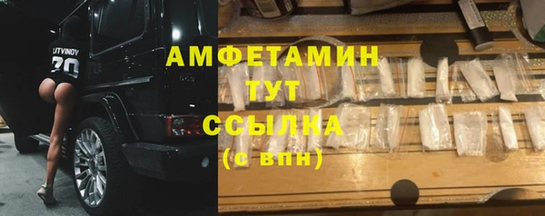 гашиш Каменск-Шахтинский