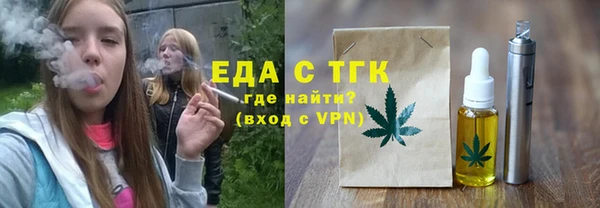 первитин Богородск
