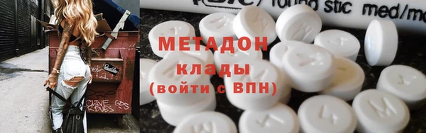 первитин Богородск