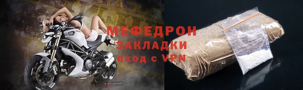 ECSTASY Богородицк