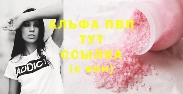 первитин Богородск
