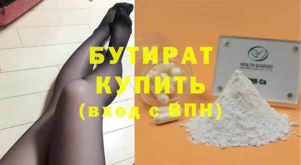 ECSTASY Богородицк