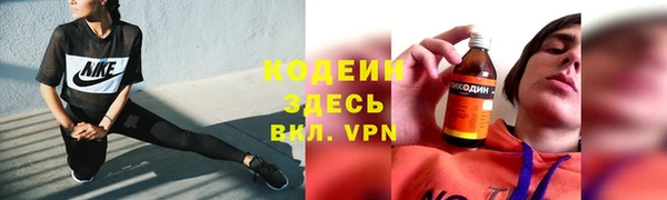 первитин Богородск