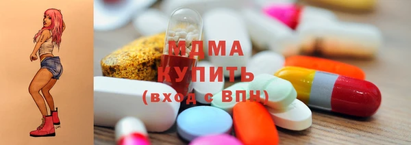 ECSTASY Богородицк