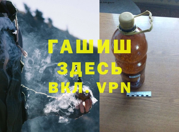 ECSTASY Богородицк