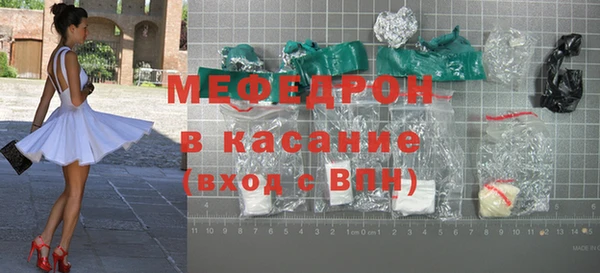 ECSTASY Богородицк