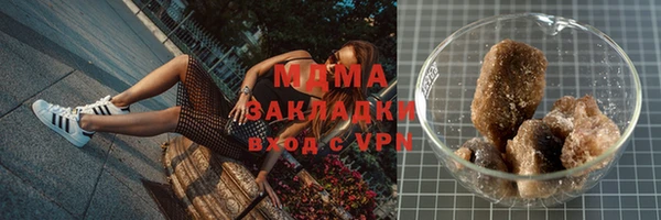 первитин Богородск
