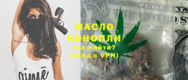 таблы Каменка
