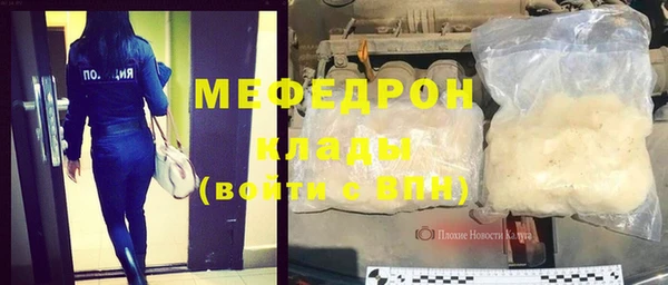 ECSTASY Богородицк