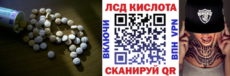 LSD-25 экстази ecstasy  Можайск 