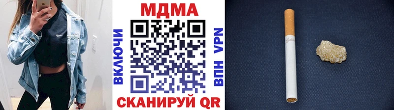 MDMA кристаллы  Можайск 