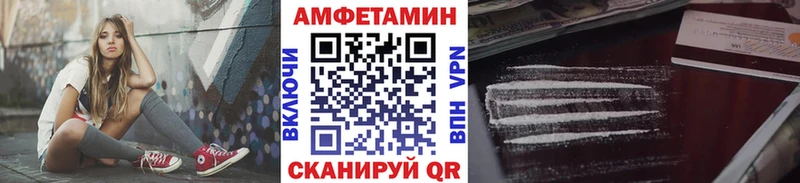 Метамфетамин винт  Можайск 
