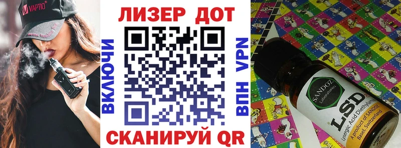 Наркотические марки 1500мкг  Можайск 