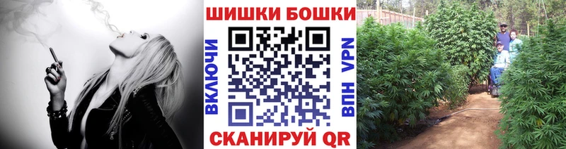 МАРИХУАНА гибрид  где продают   Можайск 